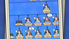 董事长模拟器最新版 截图