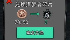 猛鬼宿舍游戏 截图