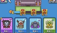 勇闯要塞手机版 截图