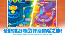 保卫萝卜2手游 截图