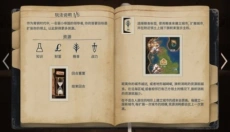 法老王 截图