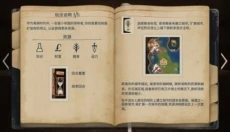 法老王 截图