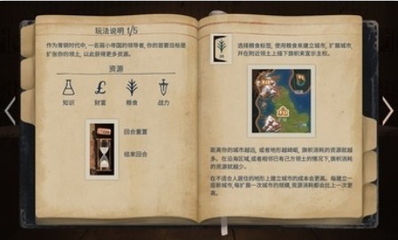 法老王手游下载(Ozymandias) 法老王手游下载(Ozymandias)
