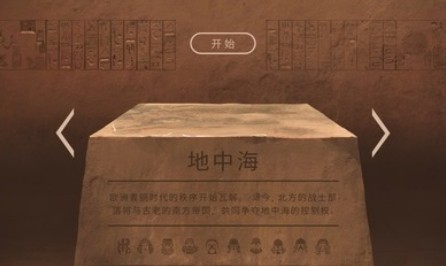 法老王手游下载(Ozymandias) 法老王手游下载(Ozymandias)