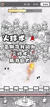 国王指意手游 截图