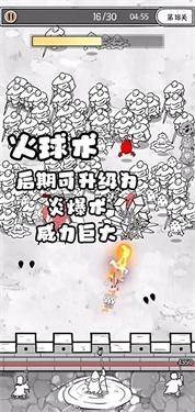 国王指意手游