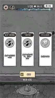 国王指意手游 截图