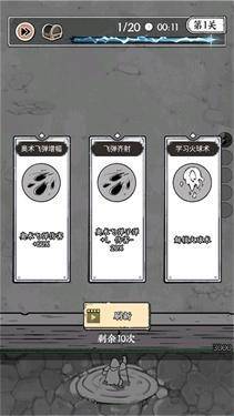 国王指意手游