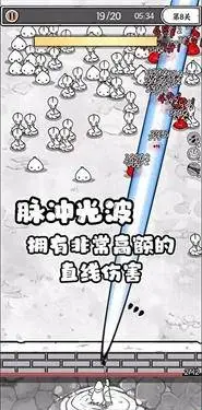 国王指意手游 截图