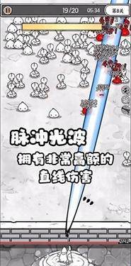 国王指意手游