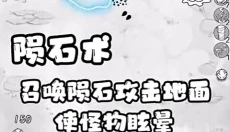 国王指意手游 截图