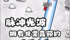 国王指意手游 截图