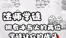 国王指意手游 截图