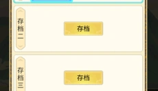 祖宗模拟器 截图