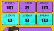 我卖房子贼溜红包版 截图