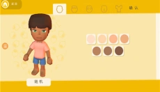 澳洲梦想镇 截图