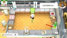分手厨房 截图