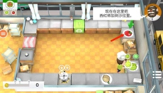 分手厨房 截图