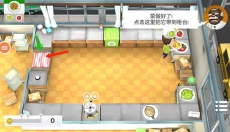 分手厨房 截图
