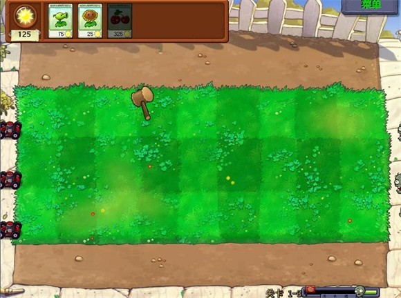 植物大战僵尸锤版