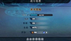 守卫者2手游 截图