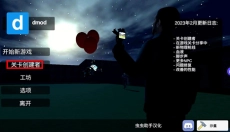 gmod正版 截图