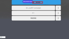 gmod正版 截图