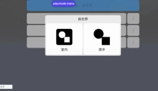 gmod正版 截图