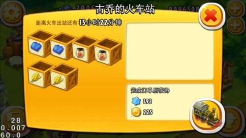 全民农场2023最新版本7