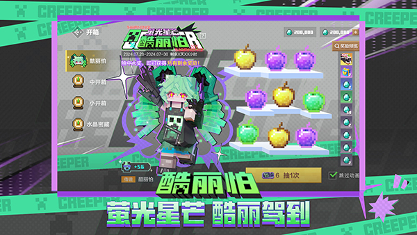 我的世界空岛生存手机版