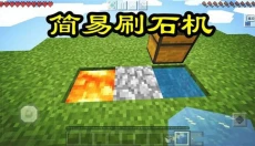 我的世界空岛生存 截图