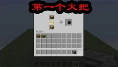 我的世界空岛生存 截图