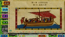 要塞围城安卓版 截图