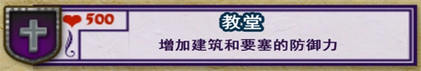要塞围城安卓版 截图