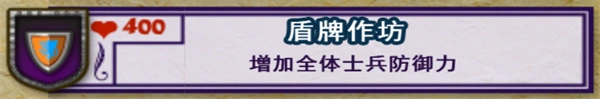 要塞围城安卓版 截图