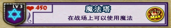 要塞围城安卓版 截图