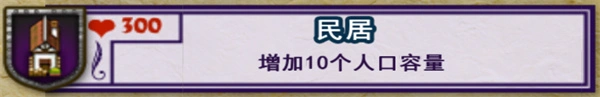 要塞围城安卓版 截图