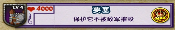 要塞围城安卓版 截图