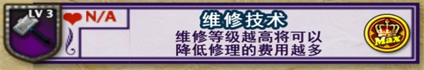 要塞围城安卓版 截图