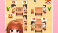 阳光餐厅 截图