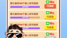 阳光餐厅 截图