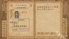 药剂工艺炼金模拟器 截图
