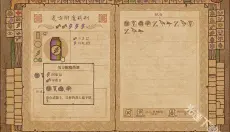 药剂工艺炼金模拟器 截图