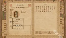 药剂工艺炼金模拟器 截图