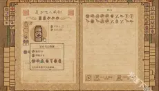 药剂工艺炼金模拟器 截图