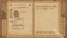 药剂工艺炼金模拟器 截图