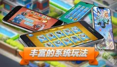 主题医院2手机版 截图