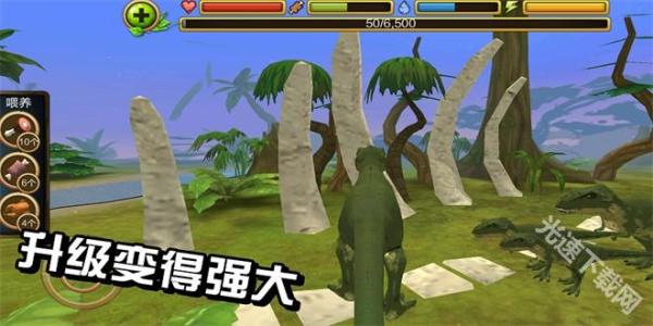 霸王龙模拟器