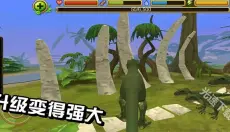 霸王龙模拟器(Dinosaur Simulator 3D) 截图