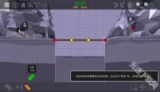 桥梁工程师2 截图